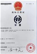 內(nèi)胎商標